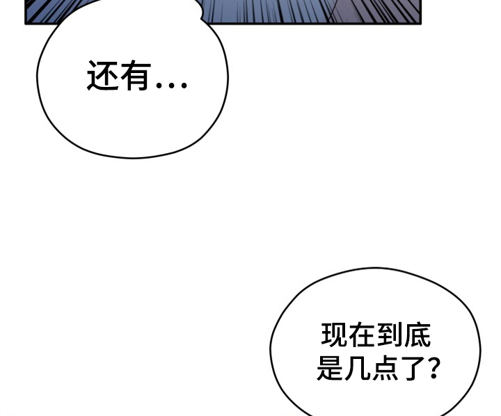 交付完成 第5话 第18页