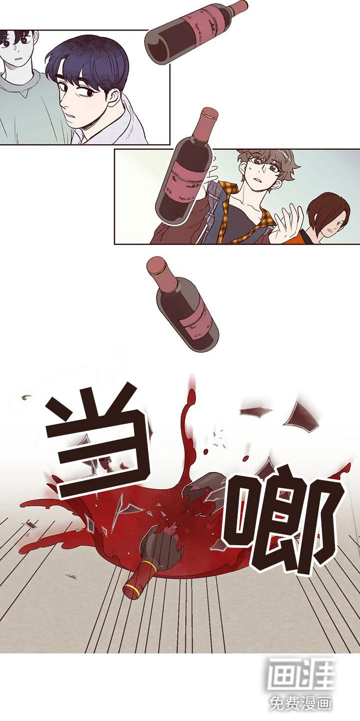 我的十二位哥哥 第5话 第8页