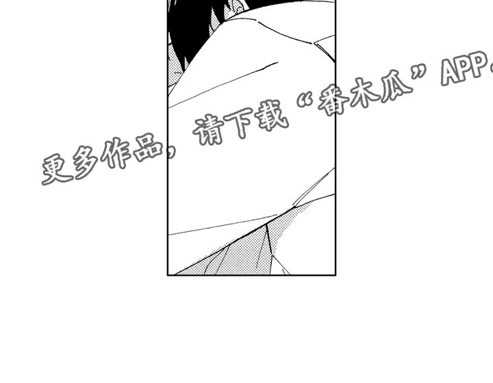 社畜也有爱情 第15话 第19页
