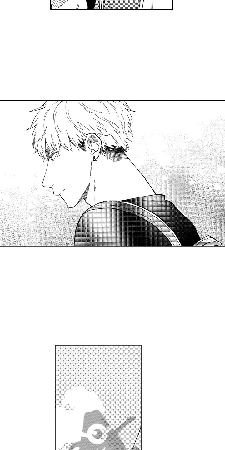 社畜也有爱情 第11话 第15页