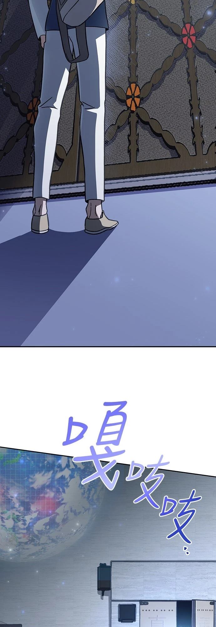 成为我笔下小说的路人甲 第2话 第36页