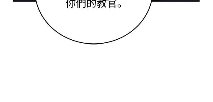成为我笔下小说的路人甲 第3话 第47页
