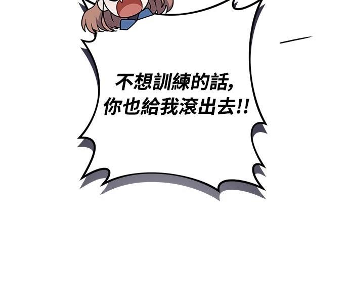 成为我笔下小说的路人甲 第4话 第40页