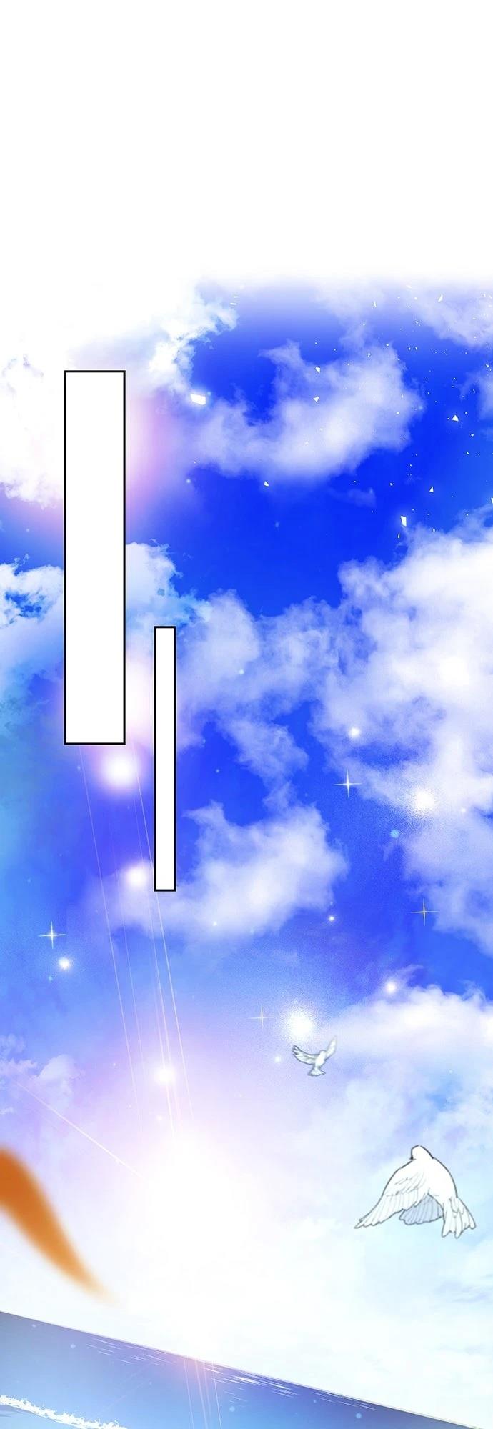 成为我笔下小说的路人甲 第5话 第24页