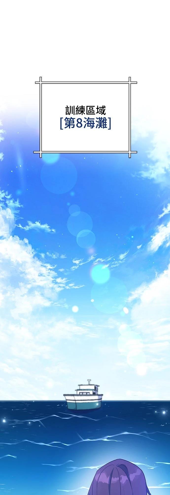 成为我笔下小说的路人甲 第5话 第35页