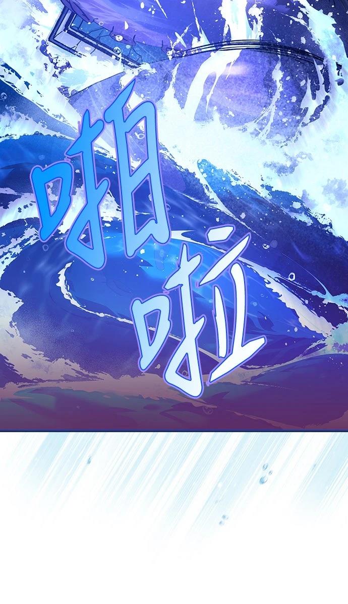 成为我笔下小说的路人甲 第5话 第53页