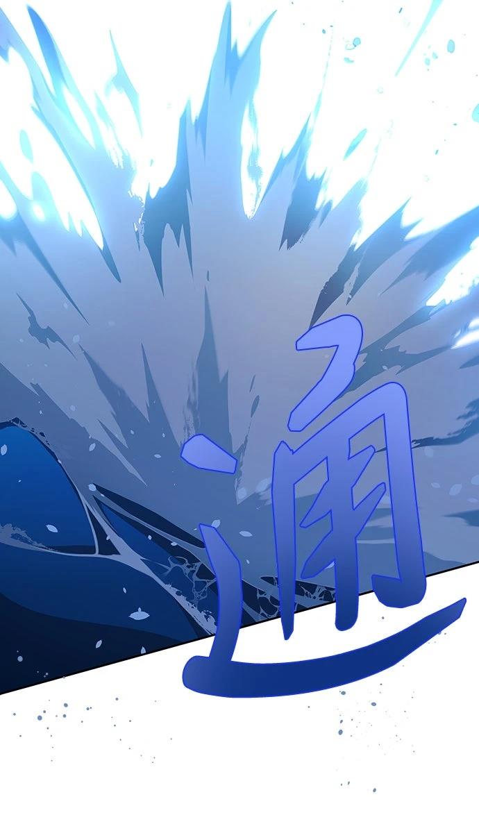 成为我笔下小说的路人甲 第5话 第59页
