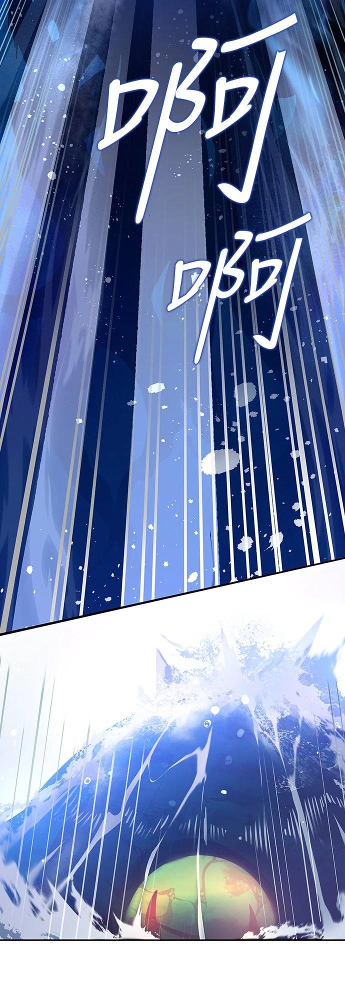 成为我笔下小说的路人甲 第5话 第61页
