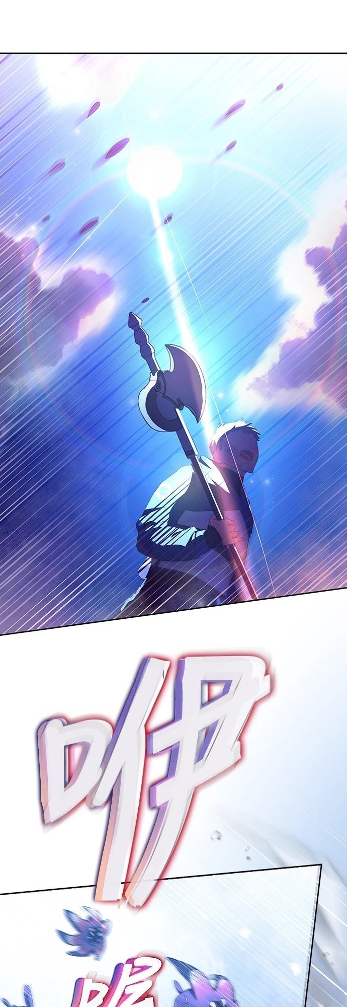 成为我笔下小说的路人甲 第6话 第4页