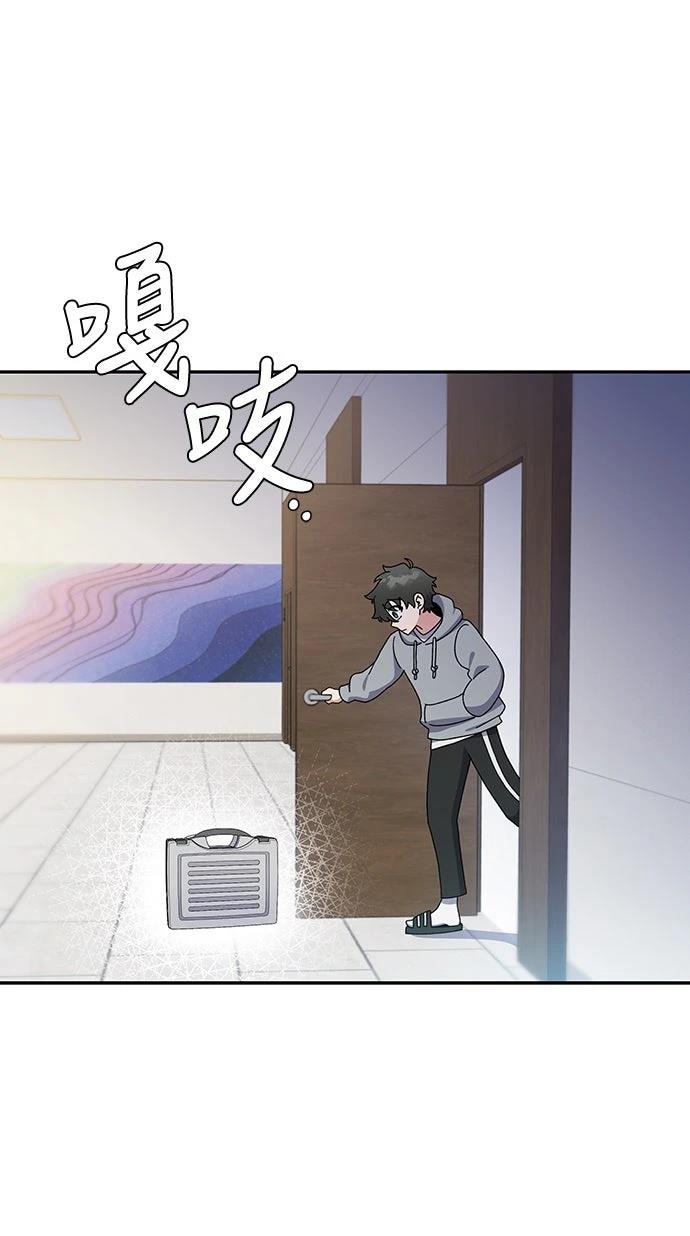 成为我笔下小说的路人甲 第14话 第19页