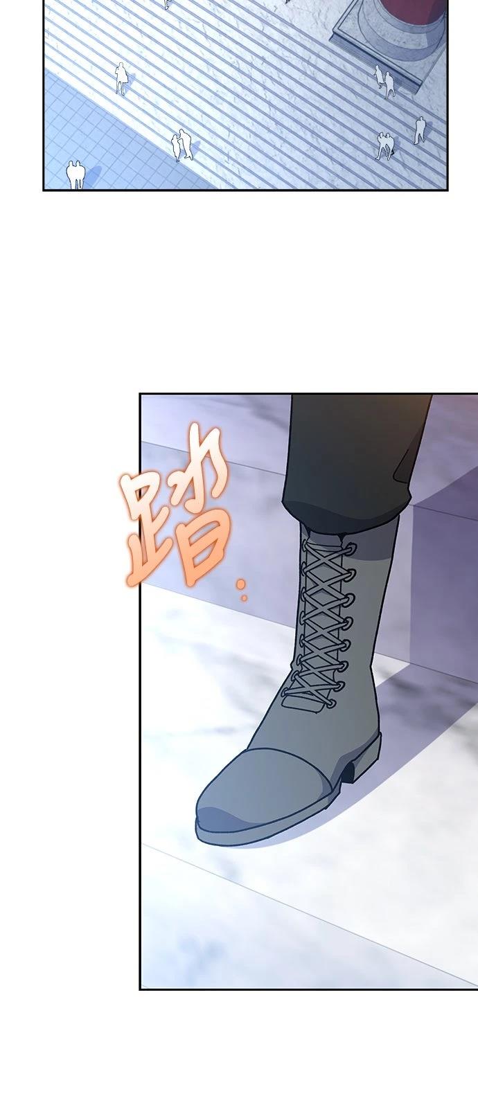 成为我笔下小说的路人甲 第14话 第26页