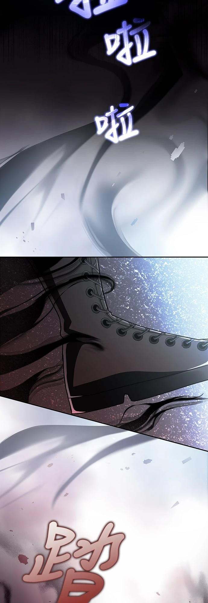 成为我笔下小说的路人甲 第35话 第39页