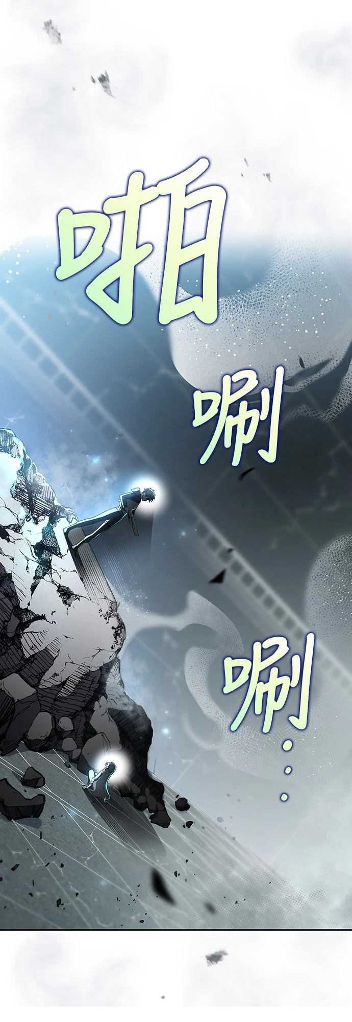 成为我笔下小说的路人甲 第36话 第1页
