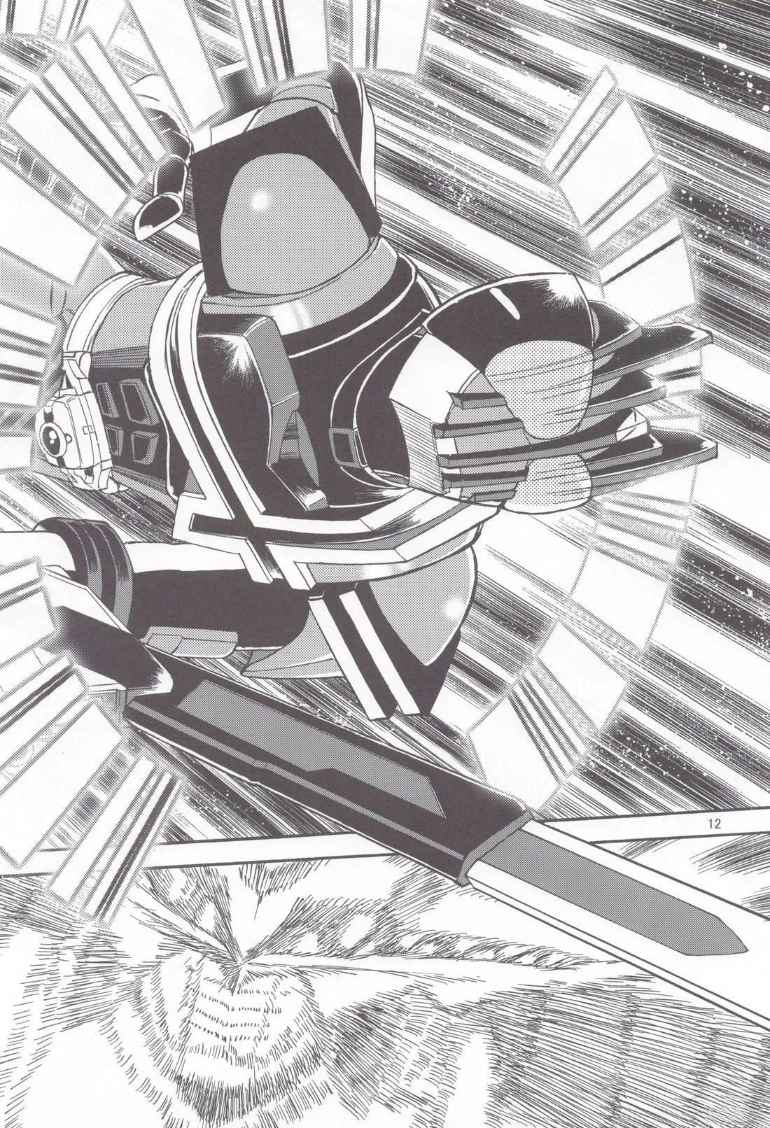 假面骑士同人志漫画合集 Super Hero 第13页