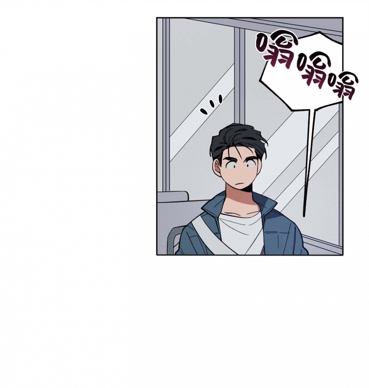 爱慕计划 第7话 第7页