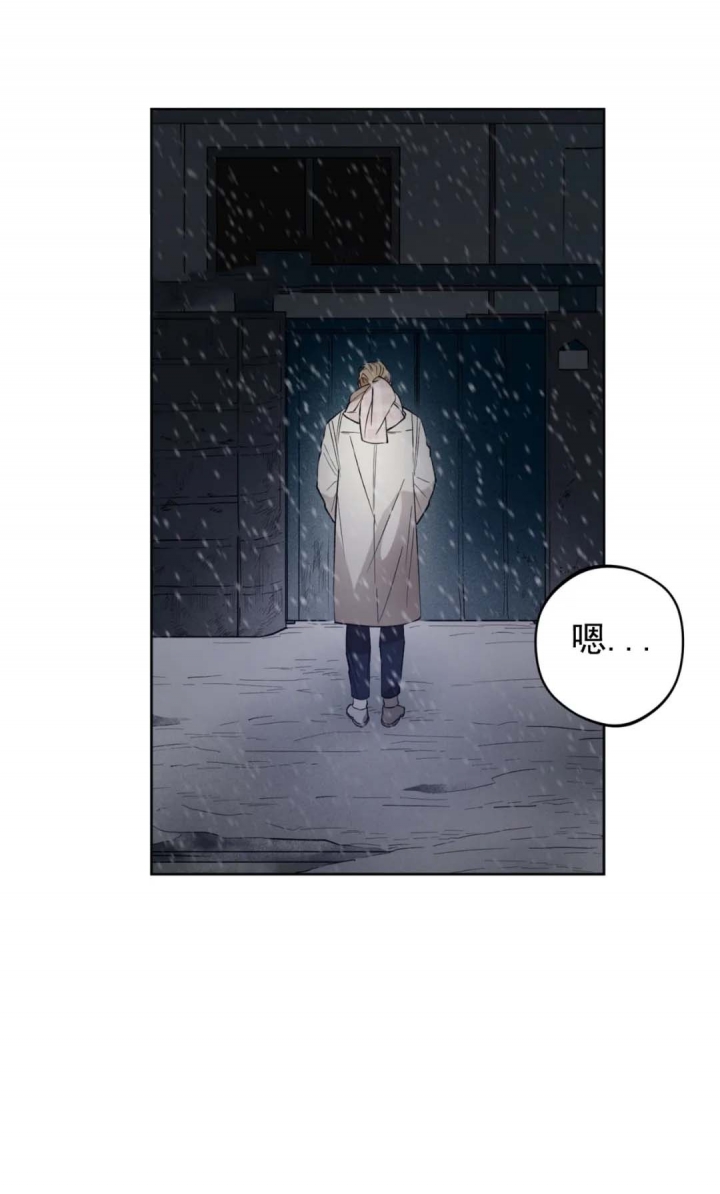 爱慕计划 第18话 第19页