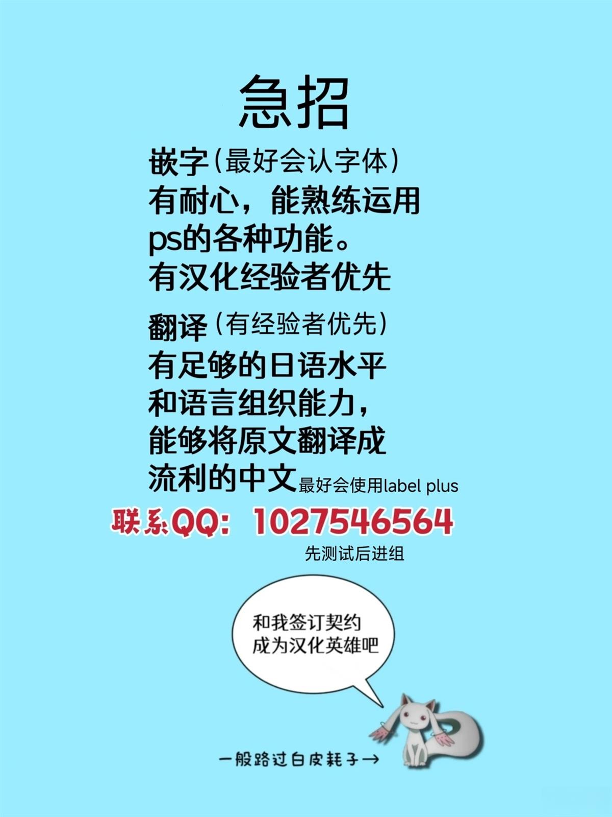 做妈妈活的女人 第1话 第18页