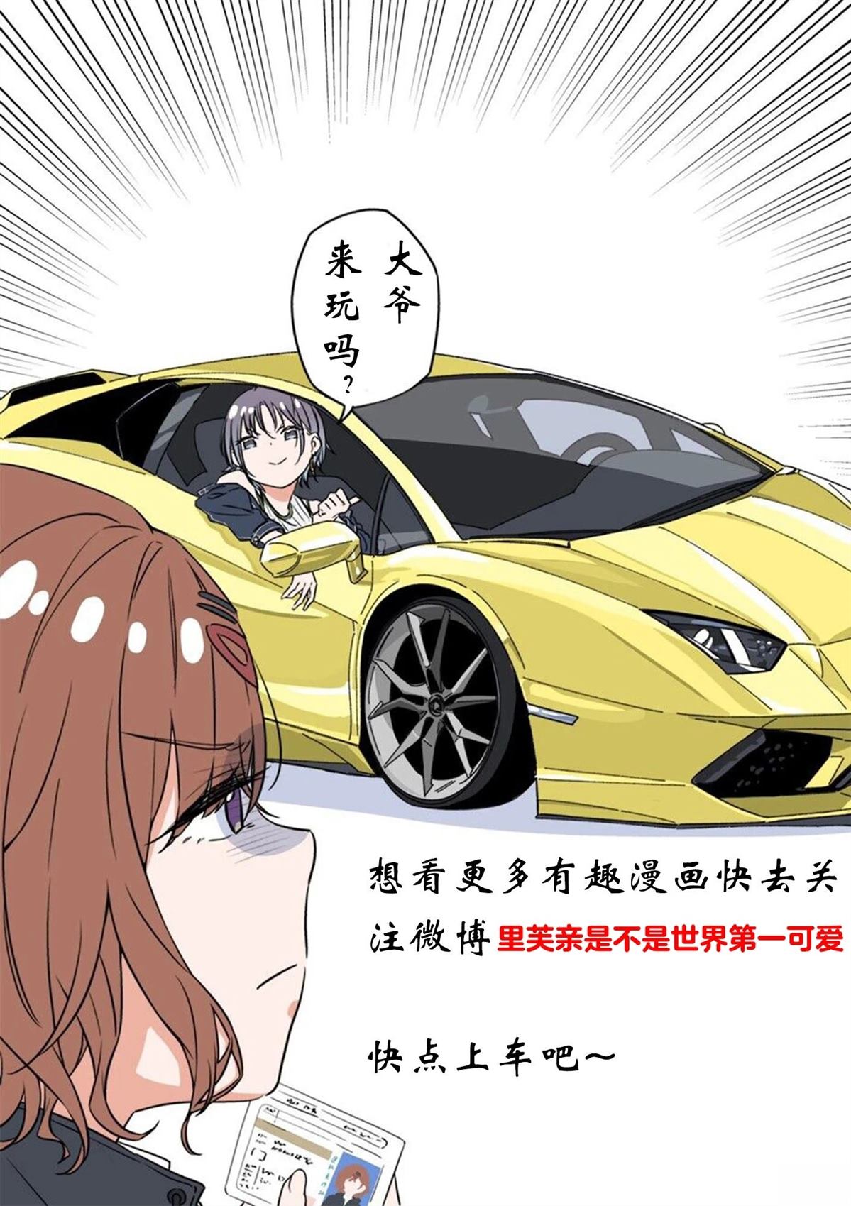 唯独不想看到你这张脸 短篇1 第4页