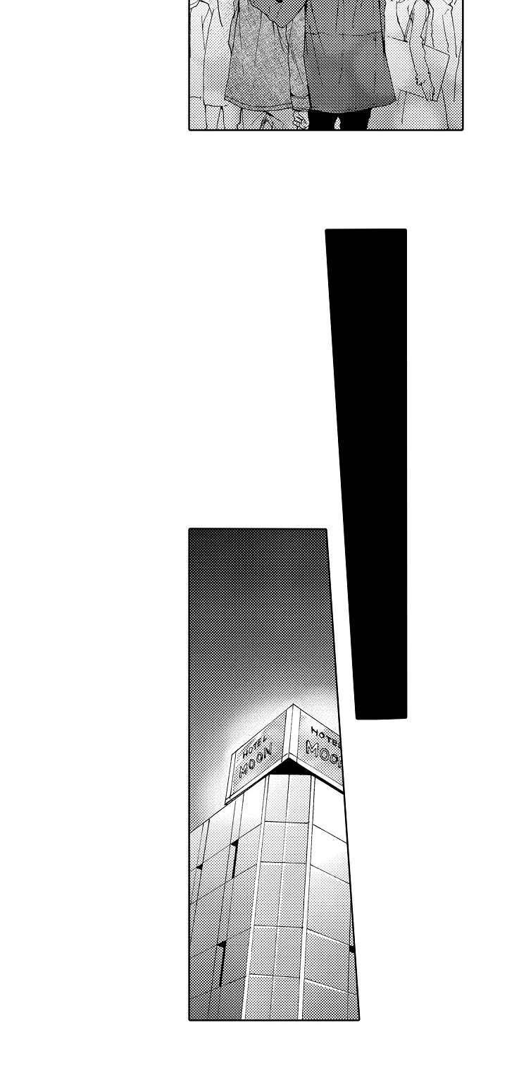 靴兄弟 第4章：不行 第2页