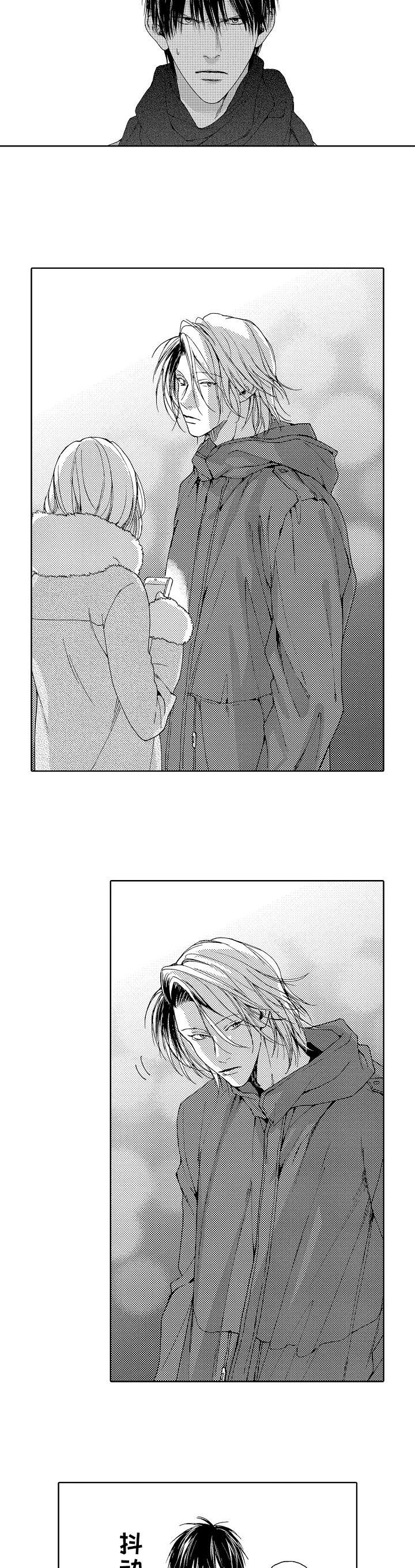 靴兄弟 第6章：本来 第5页