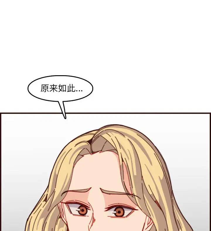 超龄大学生 第126话 第1页
