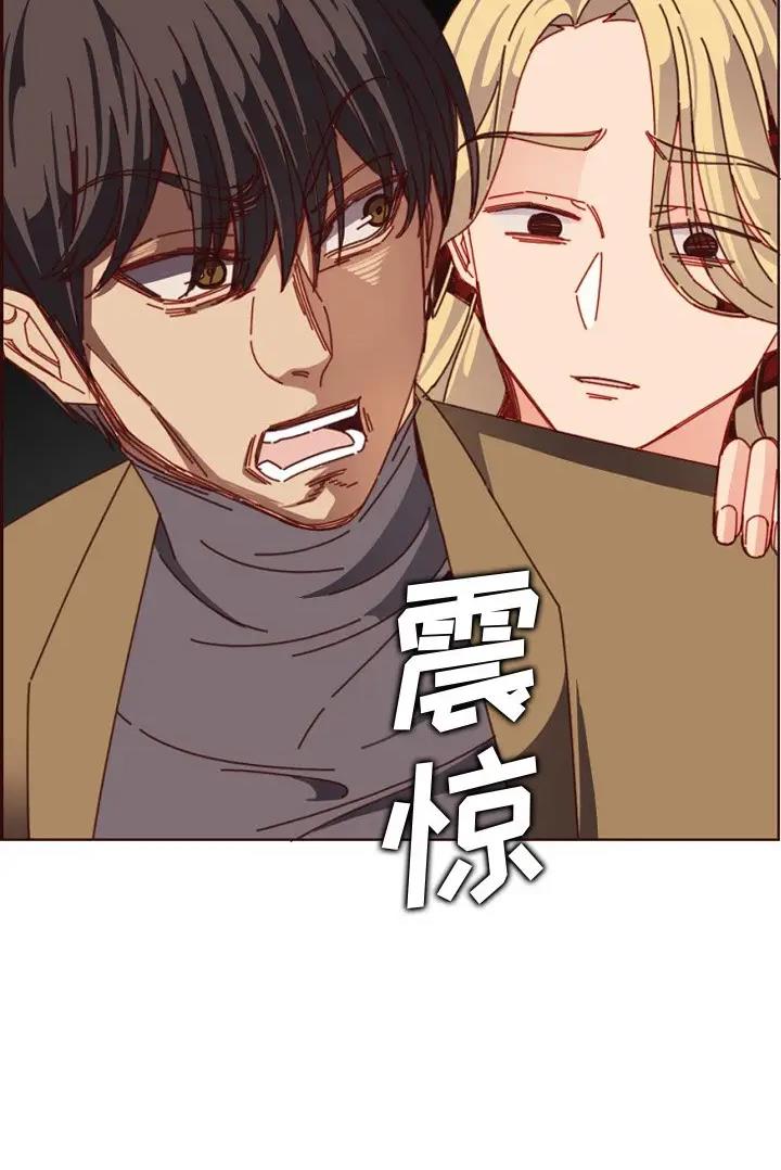 超龄大学生 第126话 第26页