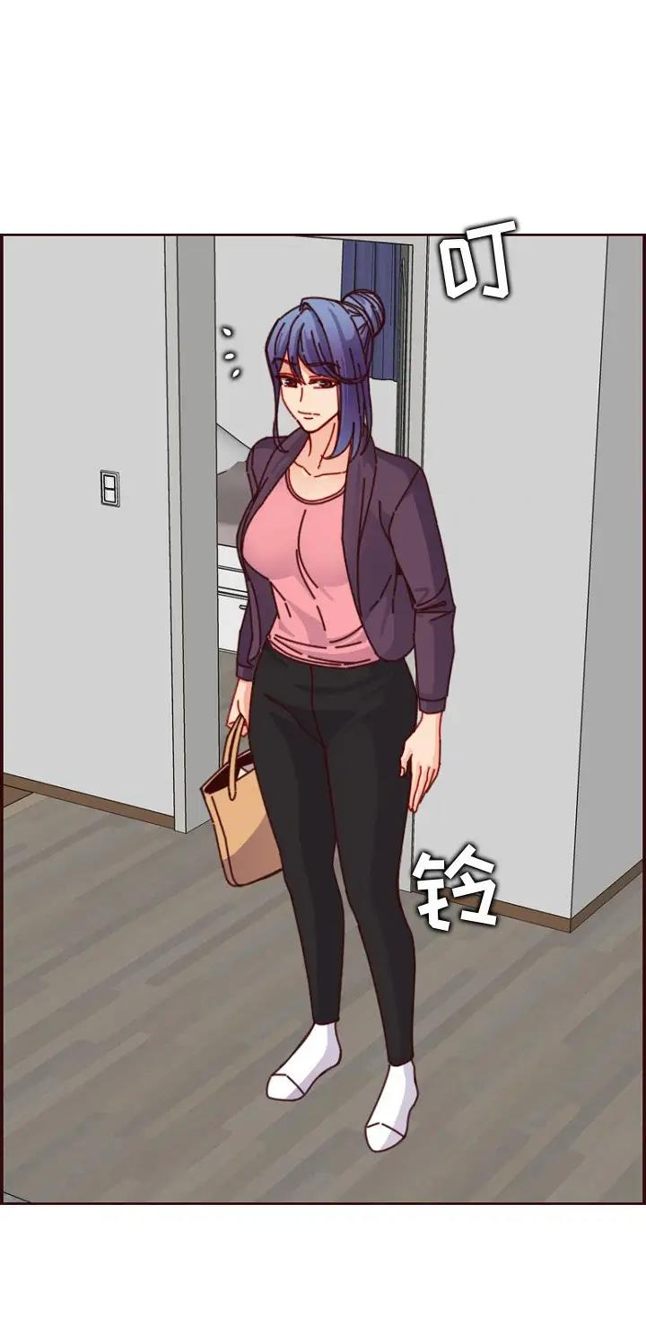 超龄大学生 第125话 第15页