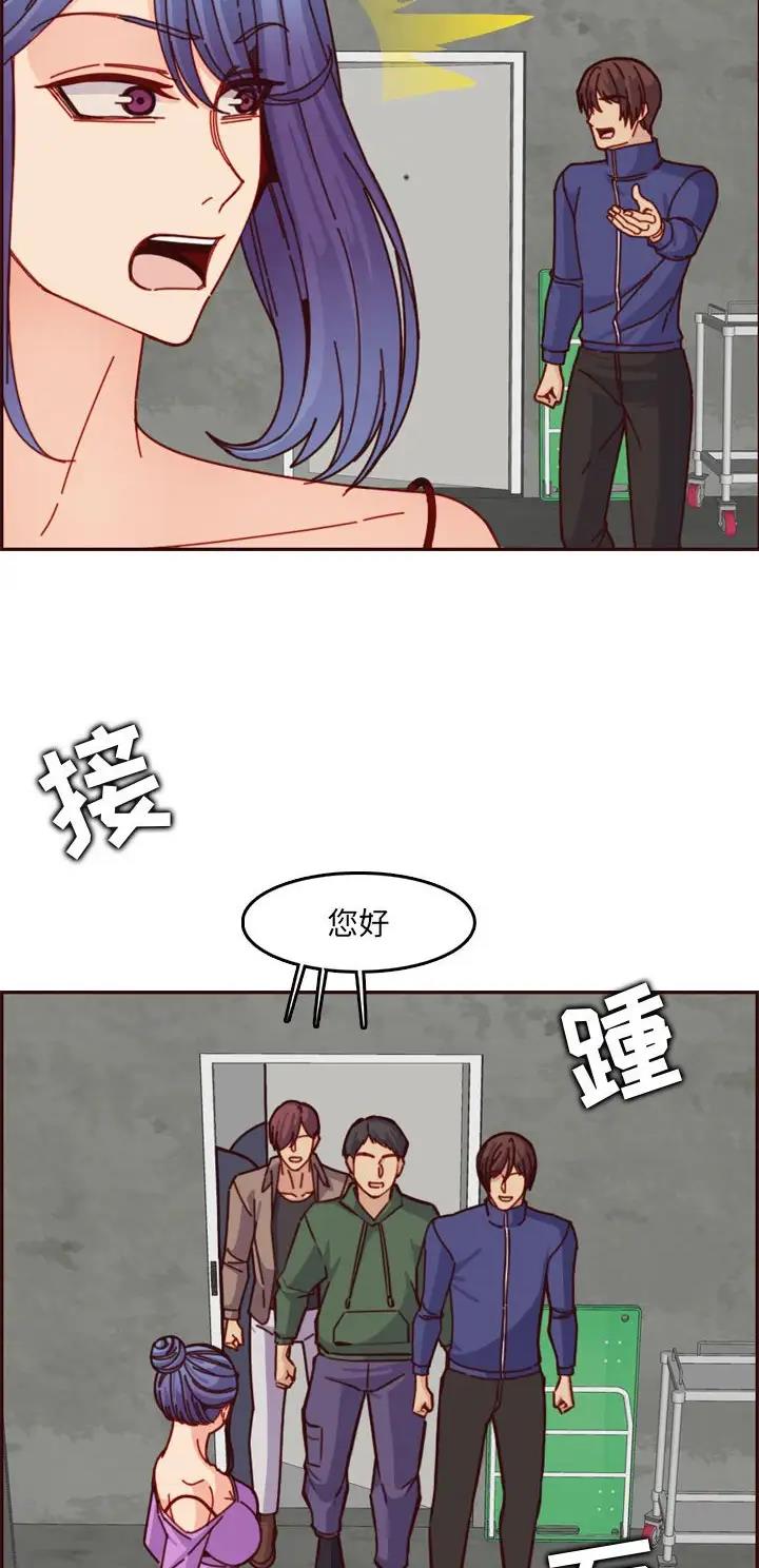 超龄大学生 第124话 第15页
