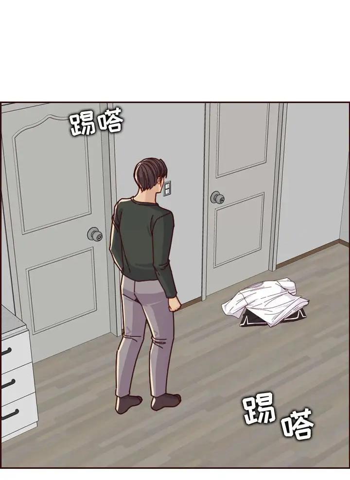 超龄大学生 第119话 第13页