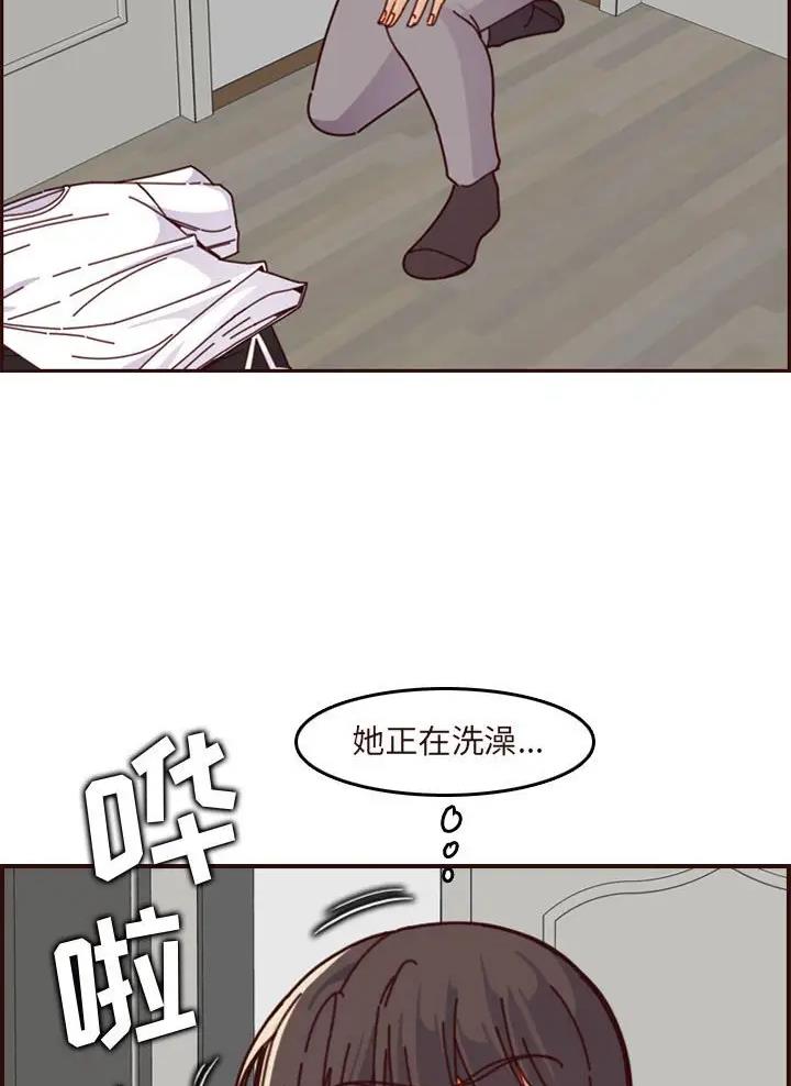 超龄大学生 第119话 第21页