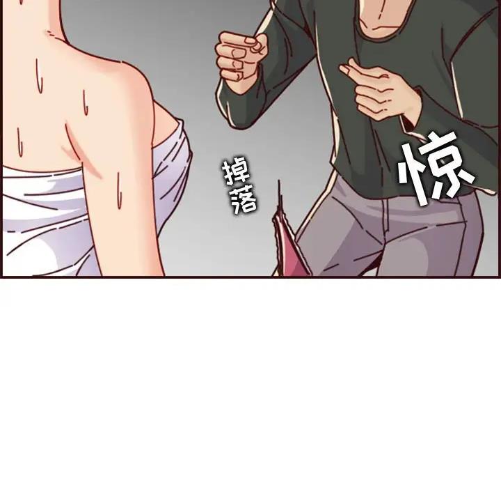 超龄大学生 第119话 第36页