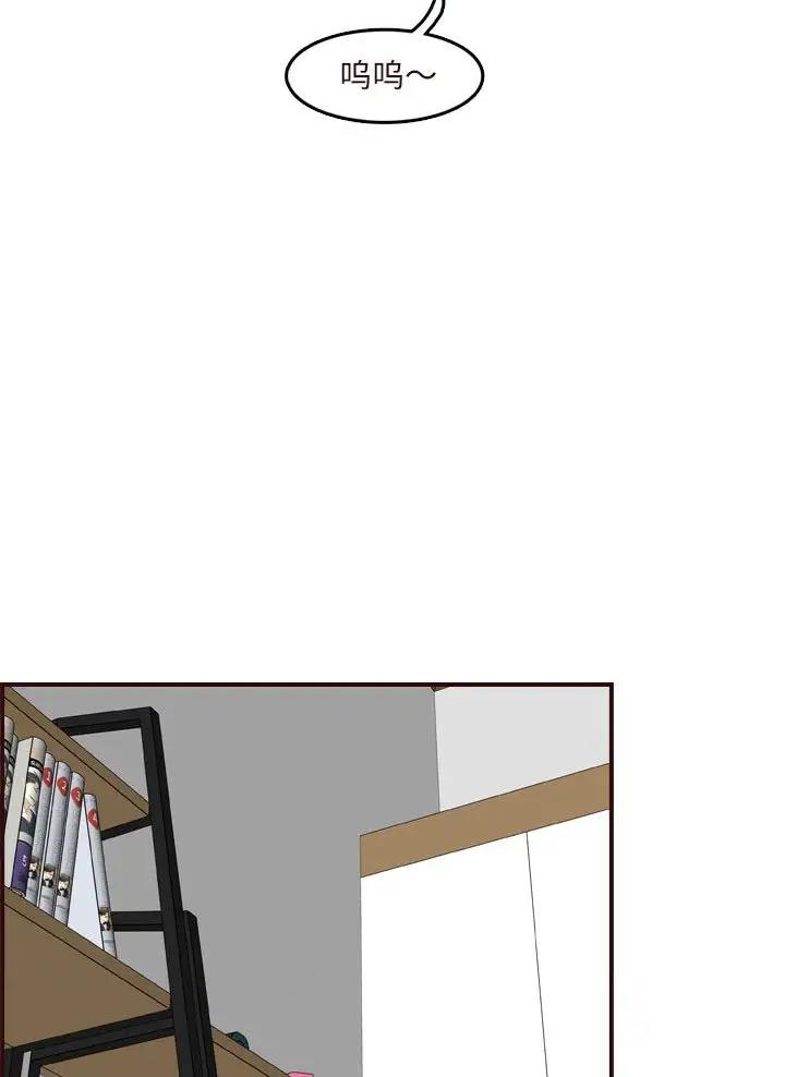 超龄大学生 第119话 第8页