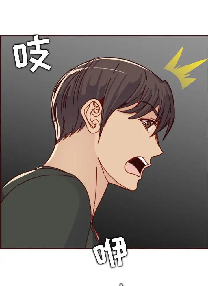 超龄大学生 第118话 第12页