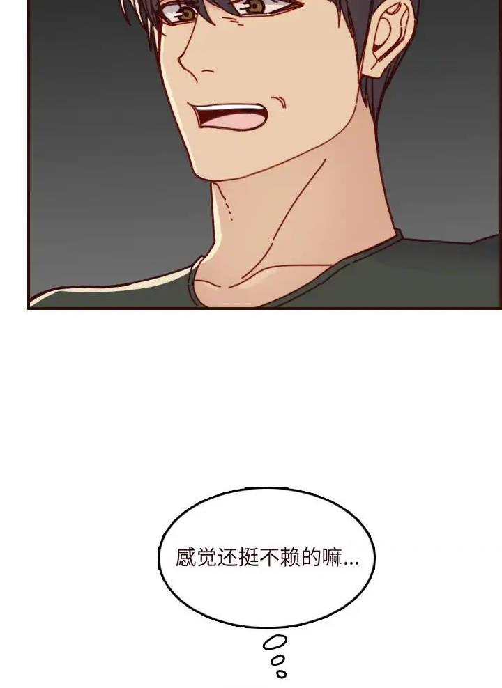 超龄大学生 第118话 第36页