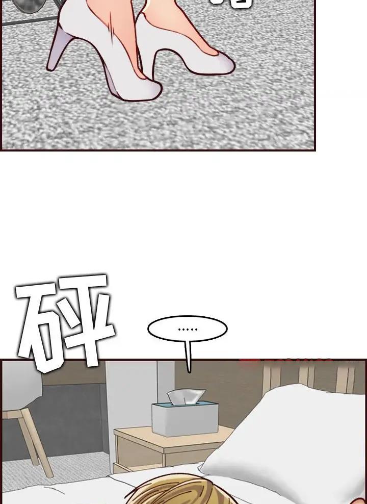 超龄大学生 第115话 第64页