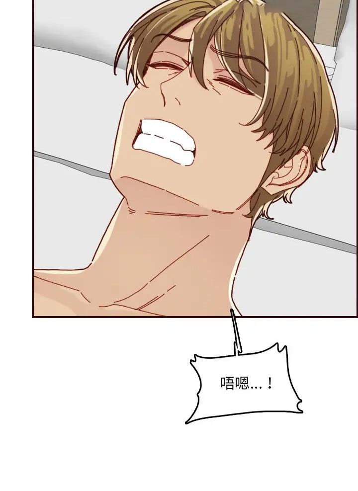 超龄大学生 第114话 第30页