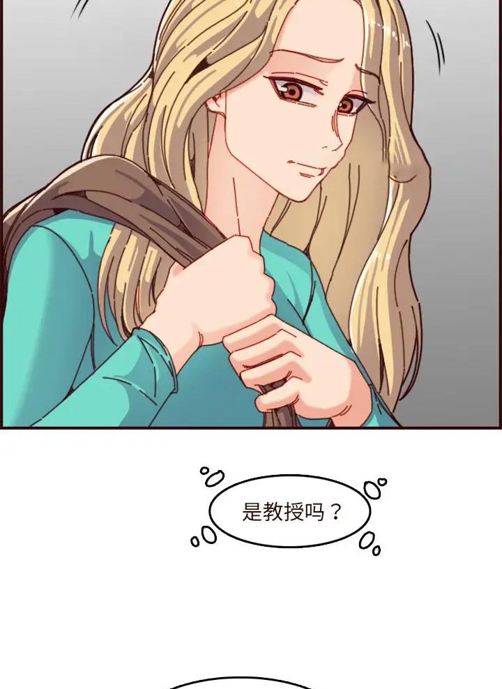 超龄大学生 第113话 第12页