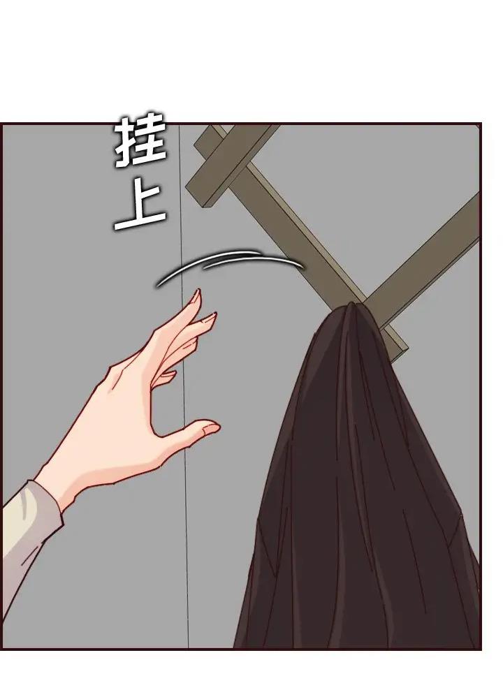 超龄大学生 第113话 第28页