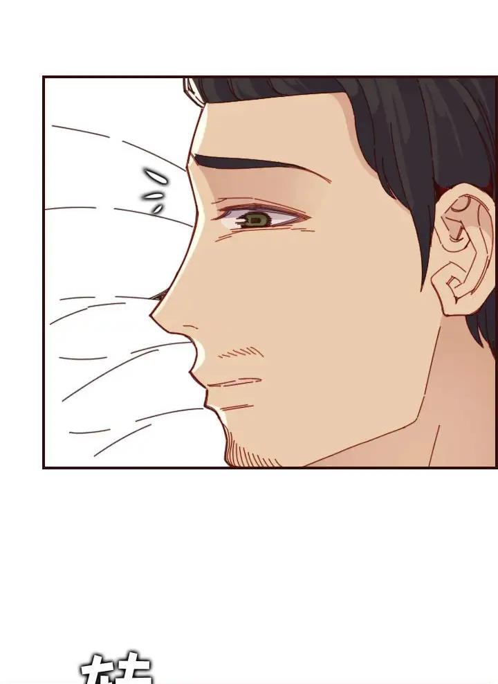 超龄大学生 第111话 第3页