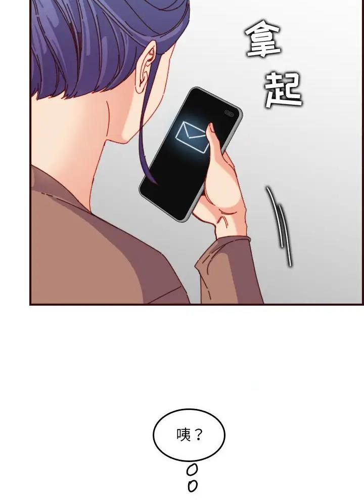 超龄大学生 第111话 第10页
