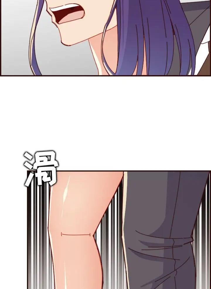 超龄大学生 第110话 第18页