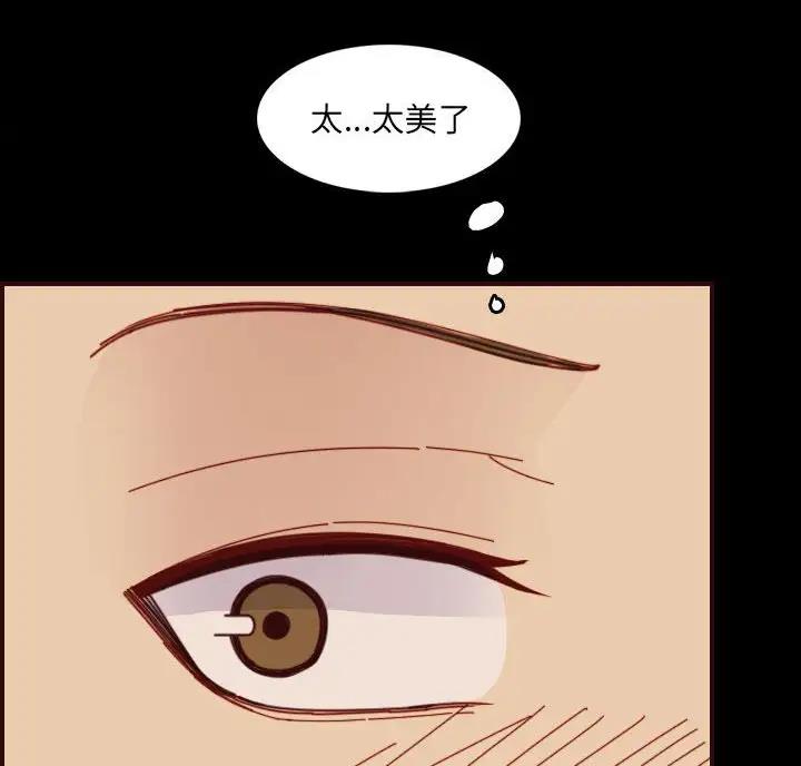超龄大学生 第108话 第25页
