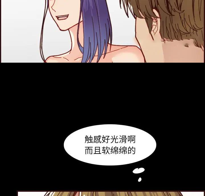 超龄大学生 第108话 第27页