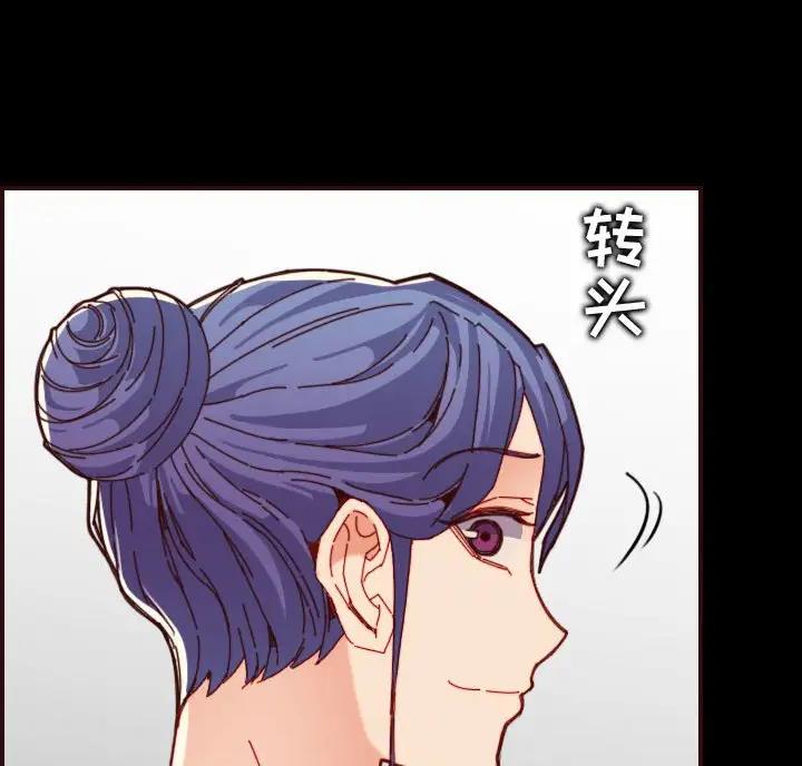 超龄大学生 第108话 第38页
