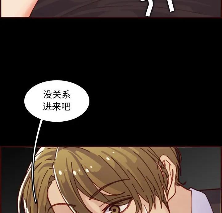 超龄大学生 第108话 第58页
