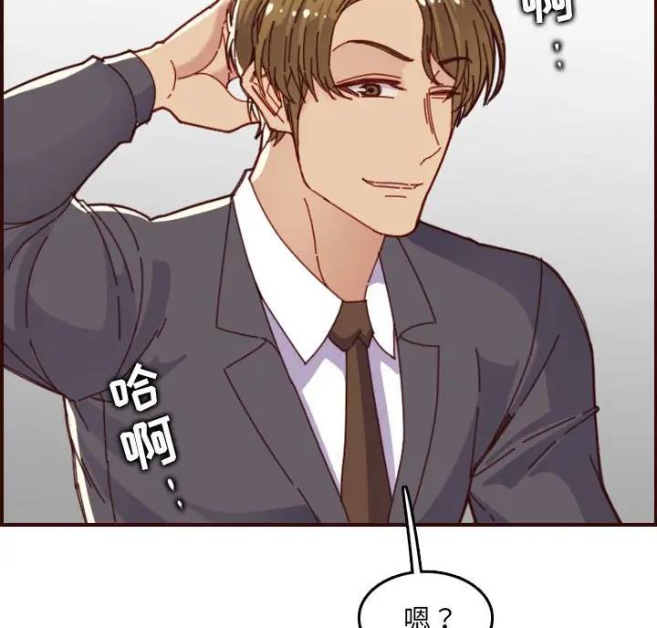 超龄大学生 第108话 第65页
