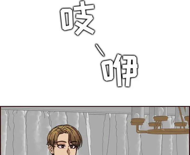 超龄大学生 第107话 第17页