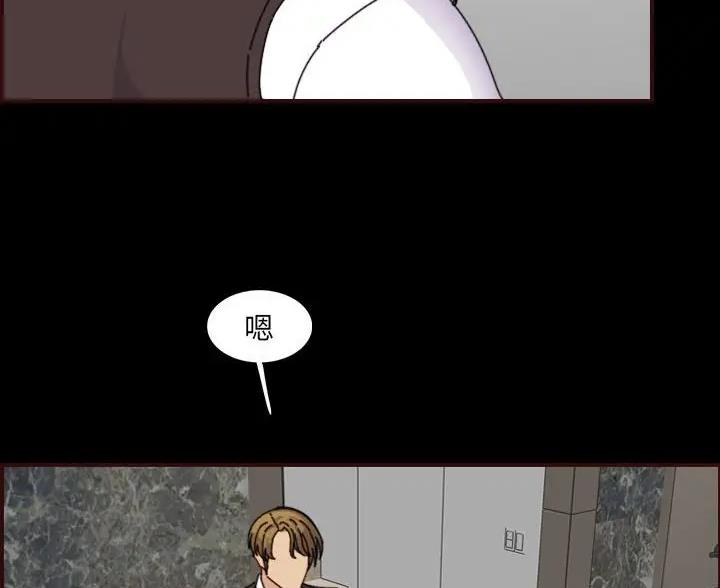 超龄大学生 第107话 第86页