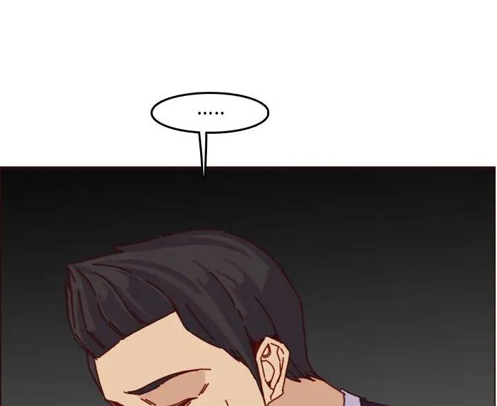 超龄大学生 第106话 第39页