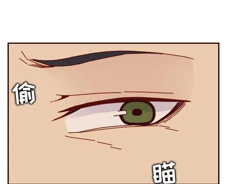 超龄大学生 第106话 第41页